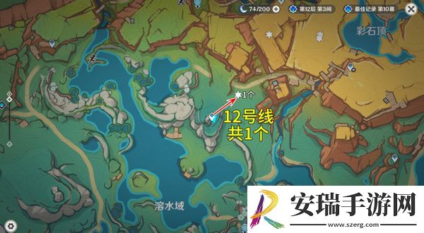 原神烬芯花采集路线