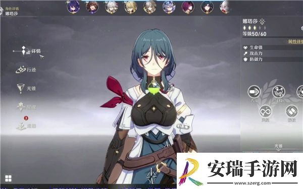星穹铁道四星必修角色是谁
