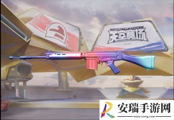 和平精英SLR彩虹符号皮肤怎么获得