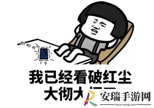 女娲你睡了吗是什么梗网络用语