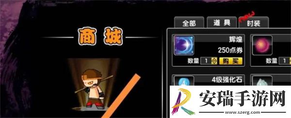 造梦西游OL功勋怎么获取