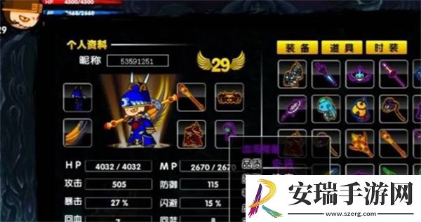造梦西游OL螺旋地狱怎么进入
