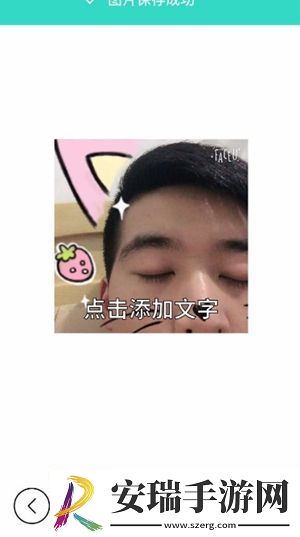 Faceu激萌怎么做gif动态图片