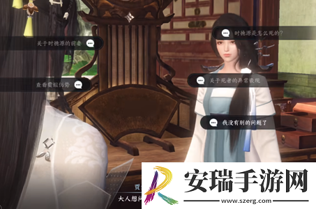 逆水寒手游鬼影怪谈推理答案大全