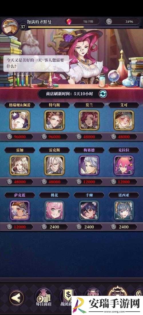 绯石之心平民玩家的游戏攻略