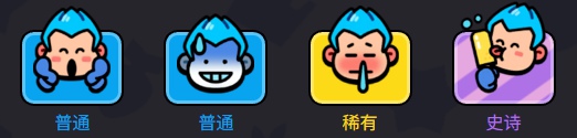 爆裂小队寒冰法师技能是什么