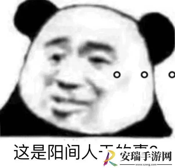 这是人干的事吗是什么梗网络用语