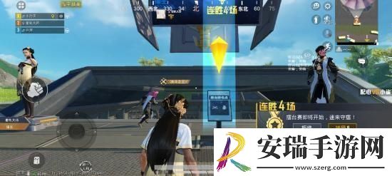 和平精英训练岛怎么决斗