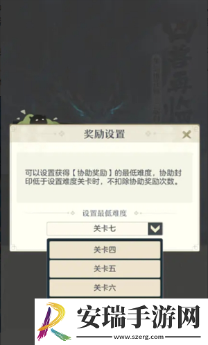 桃花师凶兽再临副本怎么打