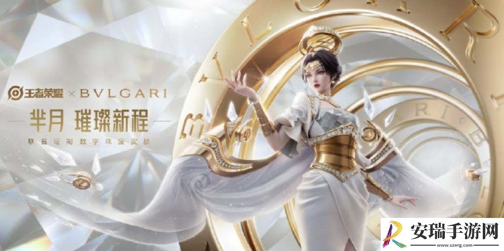 王者荣耀芈月宝格丽皮肤多少钱一个
