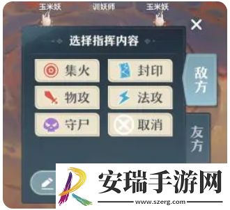 桃花师战力提升方法技巧