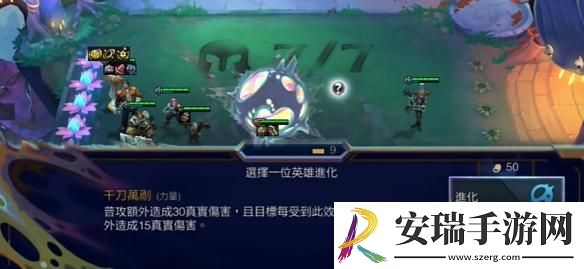 金铲铲之战S135伏击青钢影阵容怎么玩
