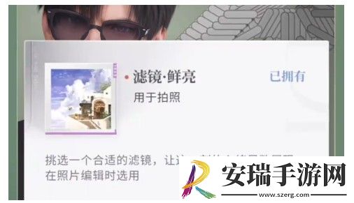 恋与深空怦然萌动第7天怎么过