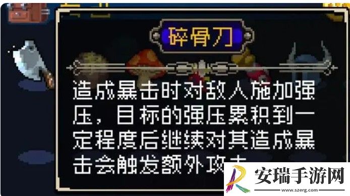 战魂铭人装备怎么合成