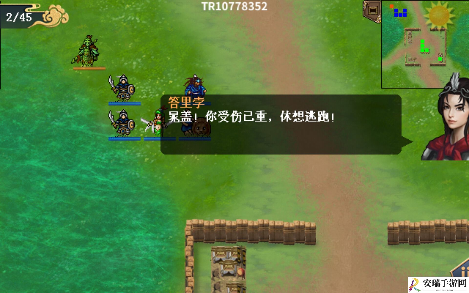 水浒宋江传同舟共济怎么过