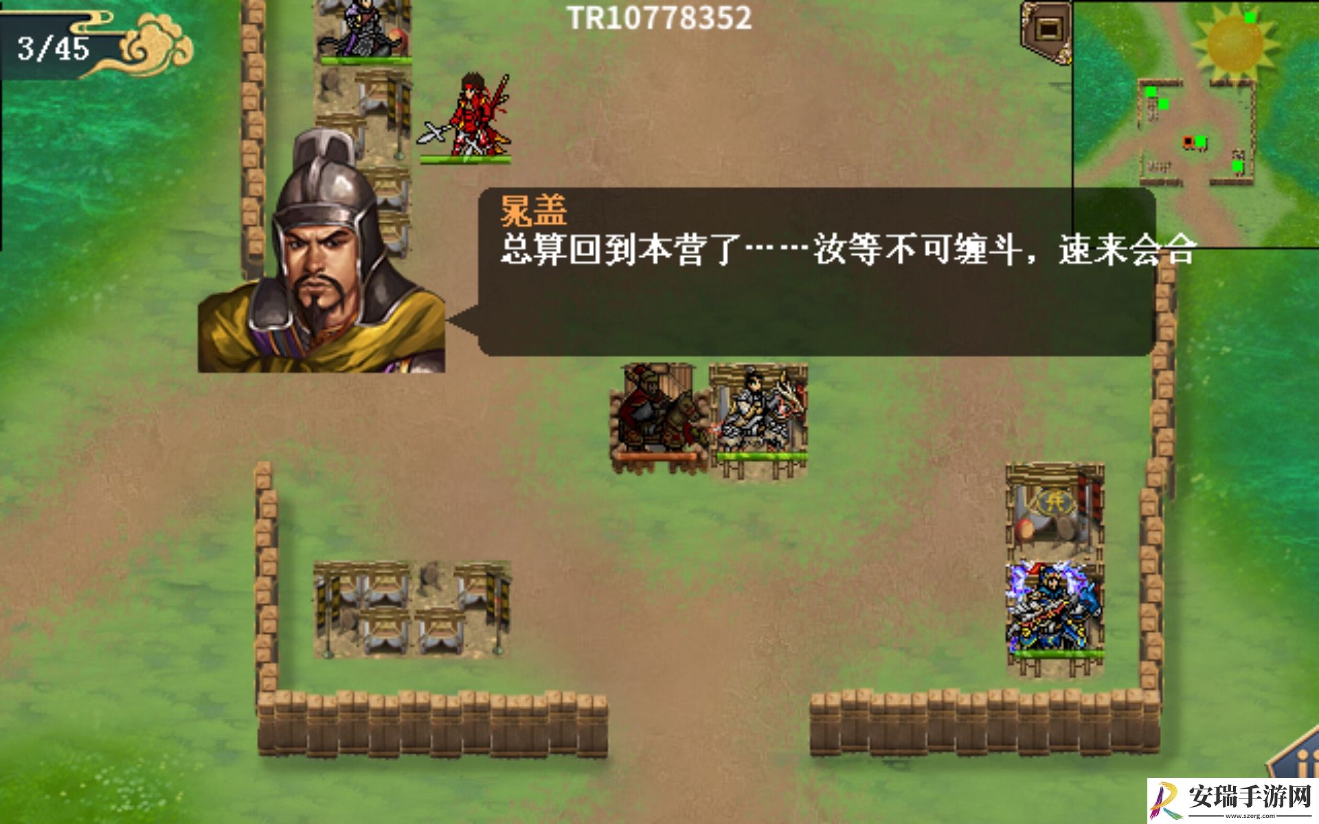 水浒宋江传同舟共济怎么过