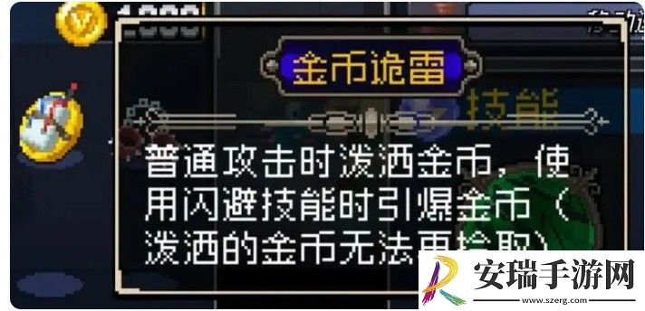 战魂铭人装备怎么合成