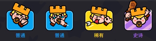 爆裂小队野蛮人之王技能是什么