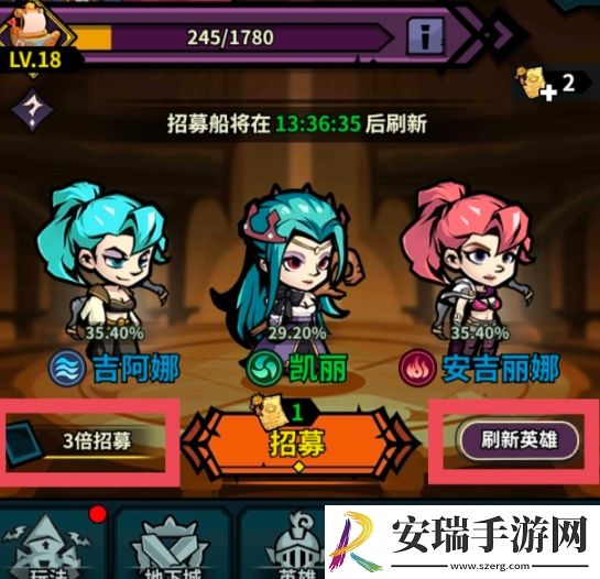 佣兵小镇抽卡规划是什么