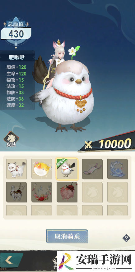 桃花师坐骑怎么获得