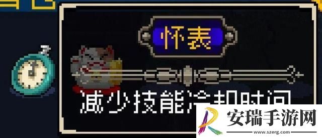 战魂铭人装备怎么合成