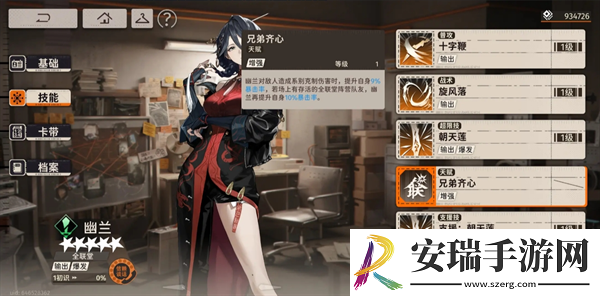 新月同行龙井怎么配队