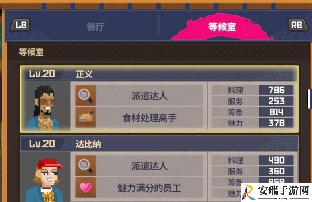 潜水员戴夫员工推荐一览