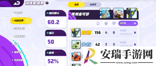 宝可梦大集结闪电鸟怎么玩