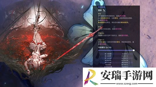 鸣潮椿的专武是什么