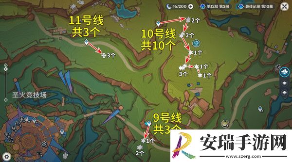 原神颗粒果在哪收集
