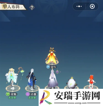 桃花师金乌怎么样
