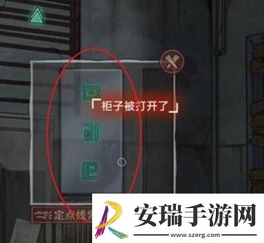 极限逃脱之咒村奇案第五章怎么过