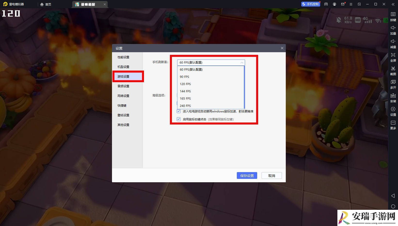 暴吵萌厨怎么参与测试