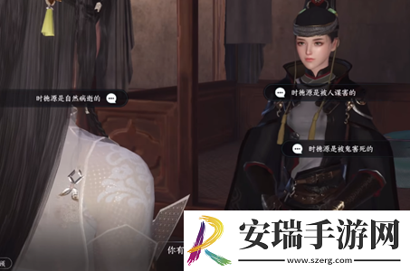 逆水寒手游鬼影怪谈推理答案大全