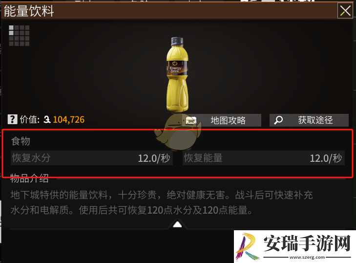 萤火突击血量机制数值是什么