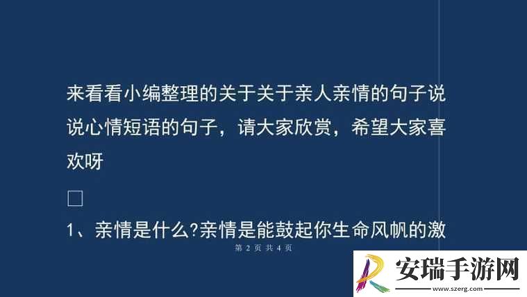 儿媳妇─锅烩的说说父女