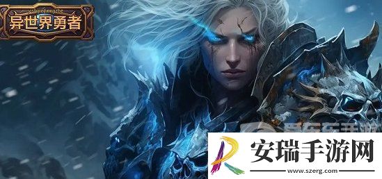 异世界勇者兑换码大全2024