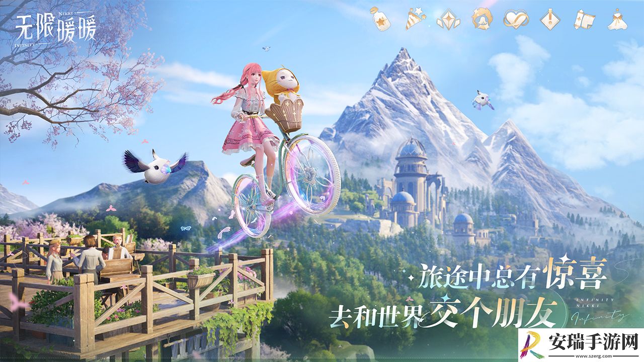 无限暖暖互通吗