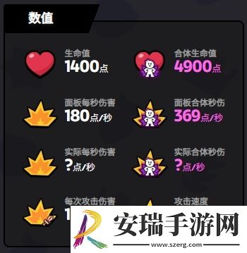 爆裂小队幻影刺客技能是什么