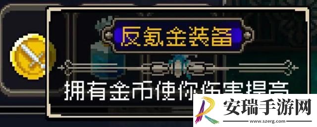 战魂铭人装备怎么合成