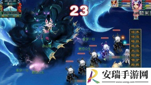 梦幻西游青丘迷雾副本boss怎么打