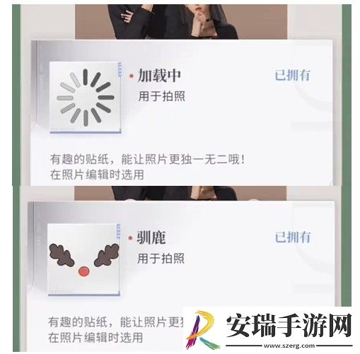 恋与深空怦然萌动第7天怎么过