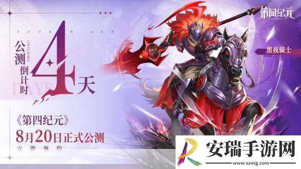 双生恋情密不可分动画快闪登陆新宿
