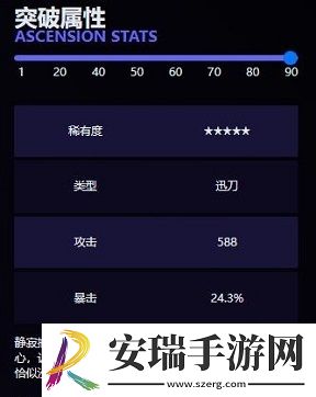 鸣潮椿的专武是什么