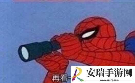 太怪了再看一遍是什么梗网络用语