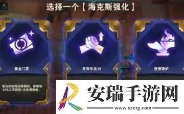 金铲铲之战s13白银海克斯符文有什么用白银海克斯符文作用一览