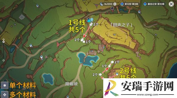 原神颗粒果在哪收集