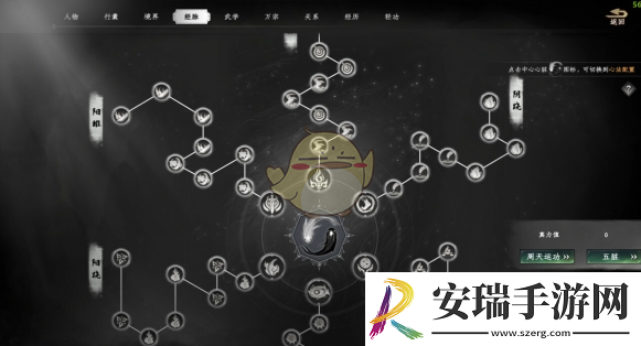 下一站江湖2夹谷酒配方怎么获得