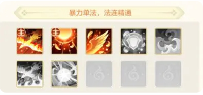 桃花师金乌怎么样