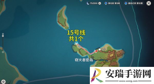 原神烬芯花采集路线
